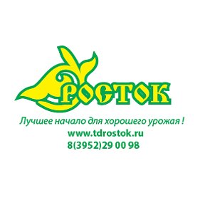 Фотография от Росток ТД