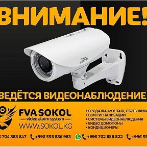 Фотография от FVA Sokol