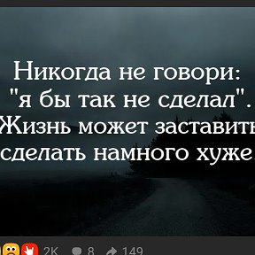 Фотография от ☑☑☑ 123