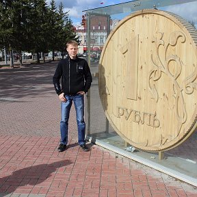 Фотография "Деревянный рубль в Томске."