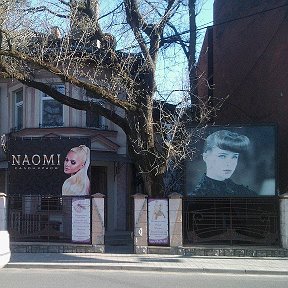 Фотография от салони краси NAOMI м Ужгород
