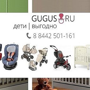 Фотография от Gugus Ru