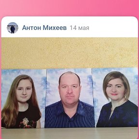 Фотография от Антон Михеев