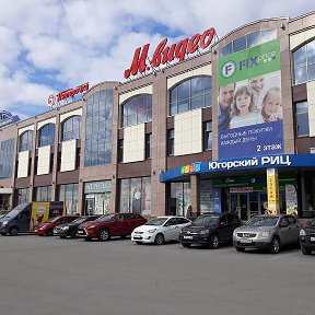 Фотография от FIXprice Surgut