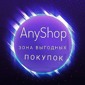 Фотография от AnyShop Market