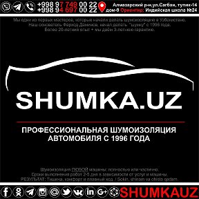 Фотография от SHUMKAUZ UZBEKISTAN