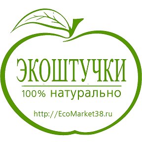 Фотография от Эко товары и натуральная косметика