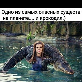 Фотография от Кто То))