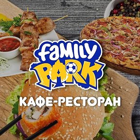 Фотография от Кафе-ресторан FAMILY PARK