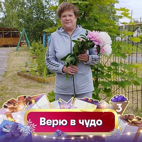 Фотография от Нина Егорова