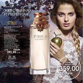 Фотография от AVON ORIFLAME MD