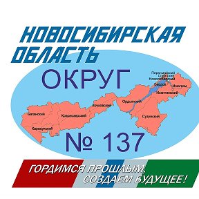 Фотография от Округ 137