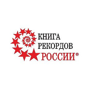 Фотография от Книга рекордов России