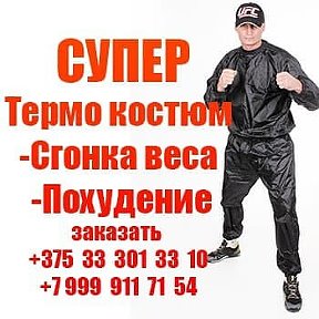 Фотография от YouTube BIGSPORT