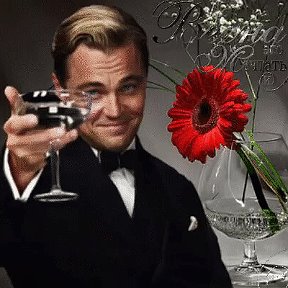 Фотография от Jay Gatsby