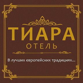 Фотография от Ирина Тиара