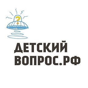 Фотография от ДЕТСКИЙВОПРОС РФ СМИ