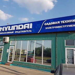 Фотография от HyundaiKuban ru