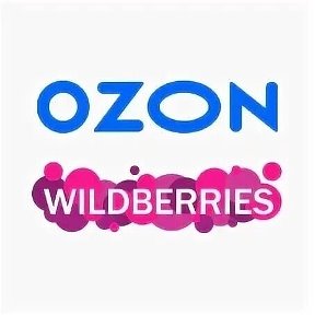 Фотография от Product Wildberries и Ozon