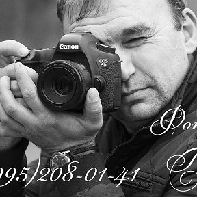 Фотография от Event Photographer