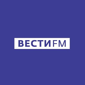 Фотография от Вести FM