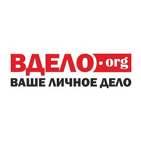 Фотография от Газета Ваше личное Дело