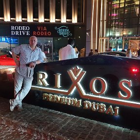 Фотография "Дубаи . Отель премиум класса RIXOS"