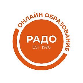 Фотография от ДПО РАДО