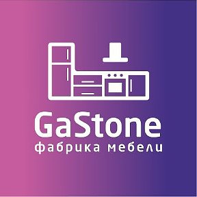 Фотография от GaStone Фабрика мебели