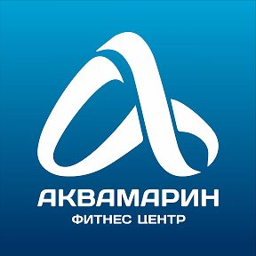 Фотография от Akvamarin Fitness