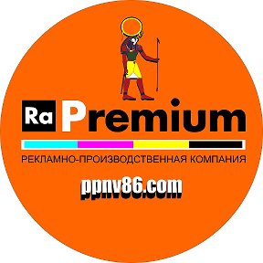 Фотография от Ra Premium