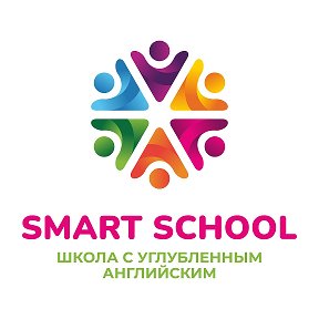 Фотография от SmartFarinaSchoo Частная школа