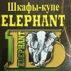 Фотография от Шкафы и кухни ELEPHANT