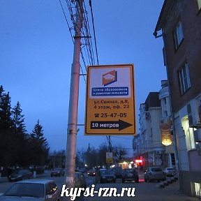 Фотография "Учебный центр"