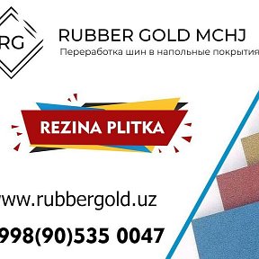 Фотография от RUBBER GOLD