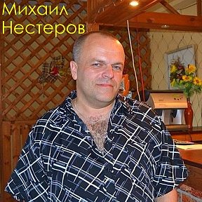 Фотография от Михаил Нестеров