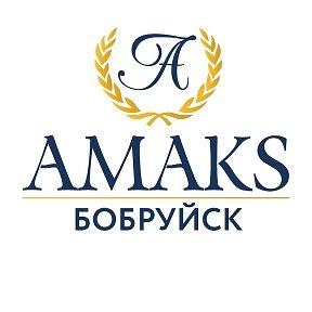 Фотография от АМАКС Премьер отель Бобруйск