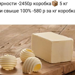 Фотография от АНАСТАСИЯ СОВМЕСТНЫЕ ПОКУПКИ