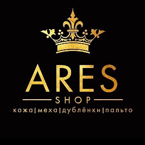 Фотография от Aresshop Магазин кожи и меха