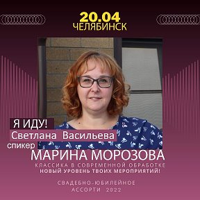 Фотография от Светлана Васильева