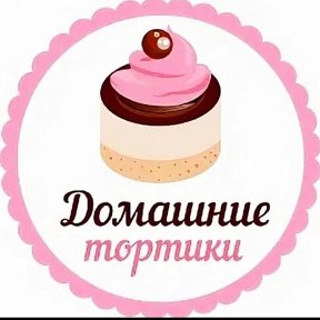 Фотография от 🧁🎂🍰Торты На заказ🧁🎂🍰