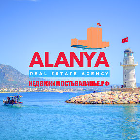 Фотография "Недвижимость в Аланье Анталии Турции
https://property-in-alanya.ru

Присоединяйтесь к нам в социальных сетях: 
INSTAGRAM - https://www.instagram.com/property.turkey.alanya
ОДНОКЛАССНИКИ - https://ok.ru/property.turkey.alanya
ВКОНТАКТЕ - https://vk.com/property.turkey.alanya
FACEBOOK - https://www.facebook.com/property.alanya.turkey
YOUTUBE - https://www.youtube.com/channel/UCmXzYNuw6ia5FvNudxkLC9Q
PINTEREST - https://www.pinterest.ru/propertyturkeyalanya
TWITTER - https://twitter.com/ned_alanya"