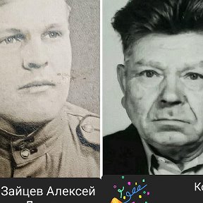 Фотография "Мои Дедушки! "