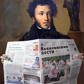 Фотография от Алексинские вести (газета)