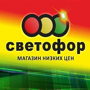 Фотография от Светофор Чапаевск ЖДорожная 33а