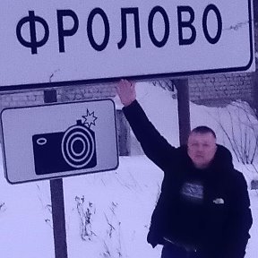 Фотография от Петр Фролов