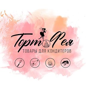 Фотография от Торто Фея