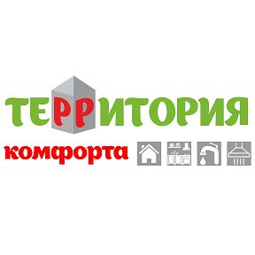 Фотография от Территория Комфорта