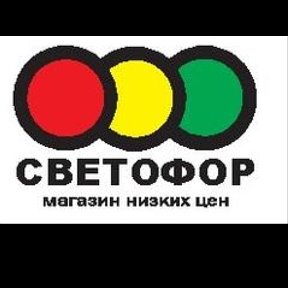 Фотография от Светофор Южный Обход 4