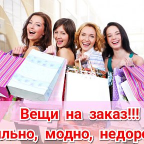 Фотография от 🛍️👗СП Шоппинг👗🛍️